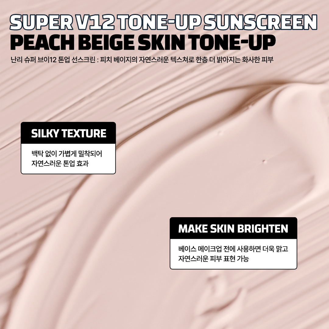 Super V12 Tone-up Sunscreen