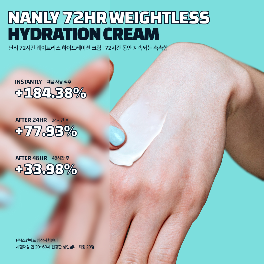 72Hrs Weightless Hydration Cream